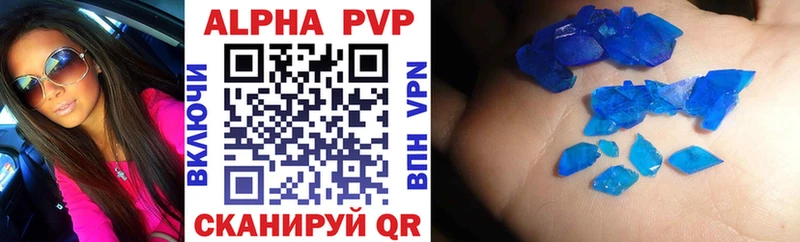 Alpha-PVP VHQ  Кузнецк 