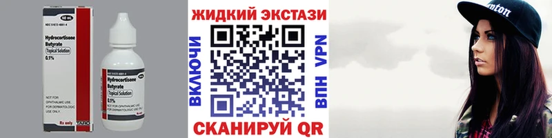 БУТИРАТ бутандиол Кузнецк