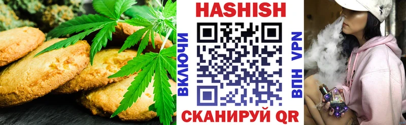 Canna-Cookies марихуана  Кузнецк 