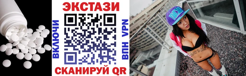 закладка Кузнецк ЭКСТАЗИ ешки