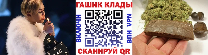 ГАШИШ убойный  Кузнецк 