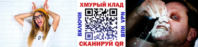 ГЕРОИН гречка  omg рабочий сайт  Кузнецк 