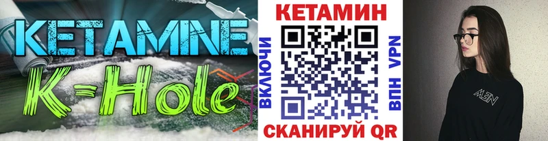 Кетамин ketamine Кузнецк