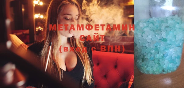 соль ск Балахна