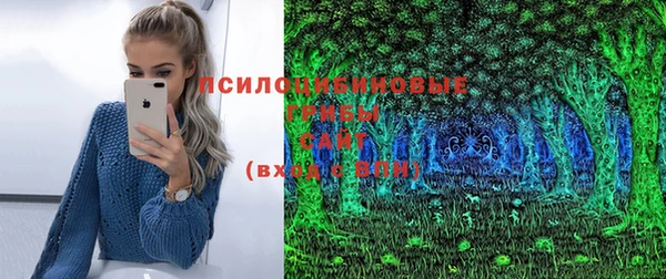 альфа пвп VHQ Балабаново