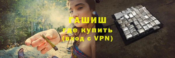 альфа пвп VHQ Балабаново