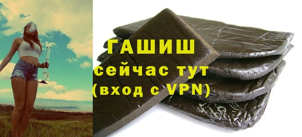 соль ск Балахна
