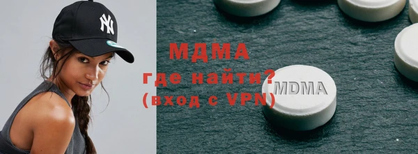 альфа пвп VHQ Балабаново