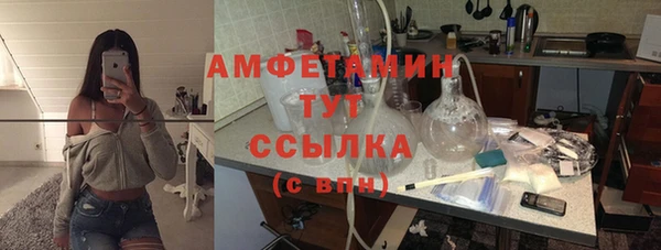 MDMA Россошь