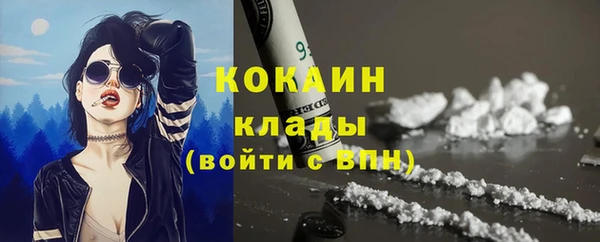 альфа пвп VHQ Балабаново