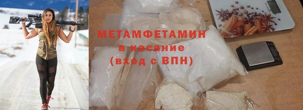 соль ск Балахна