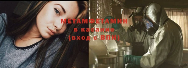 соль ск Балахна