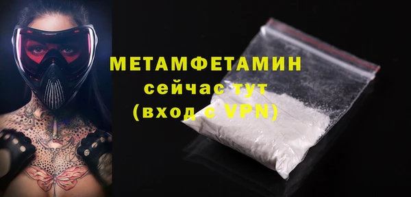 прущий лед Баксан