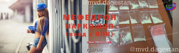 соль ск Балахна