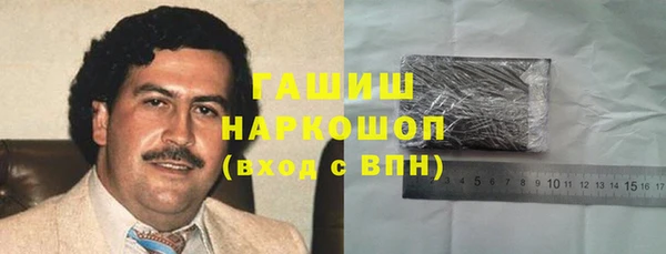 альфа пвп VHQ Балабаново