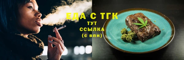 прущий лед Баксан