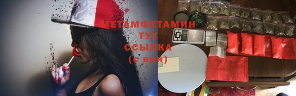 альфа пвп VHQ Балабаново