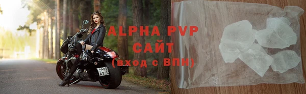 прущий лед Баксан