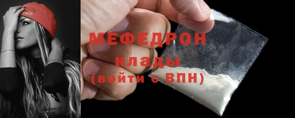 прущий лед Баксан