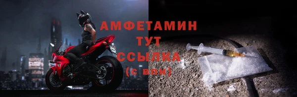 альфа пвп VHQ Балабаново