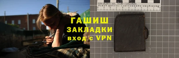 прущие грибы Арсеньев