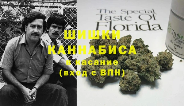 альфа пвп VHQ Балабаново