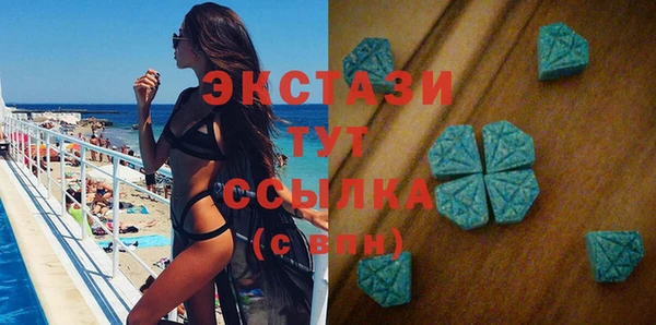 соль ск Балахна