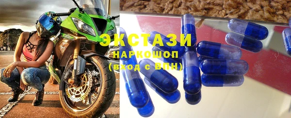 альфа пвп VHQ Балабаново