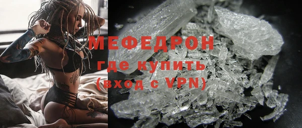 альфа пвп VHQ Балабаново