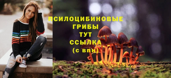 альфа пвп VHQ Балабаново