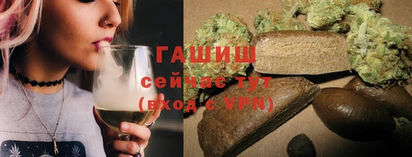 соль ск Балахна