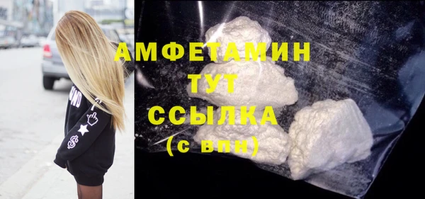 альфа пвп VHQ Балабаново