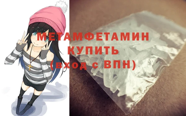 соль ск Балахна