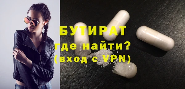прущий лед Баксан