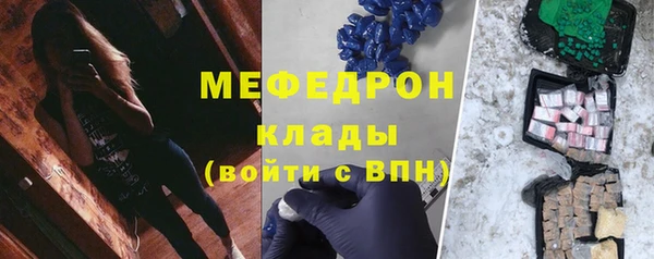 соль ск Балахна
