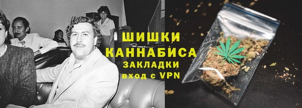 альфа пвп VHQ Балабаново