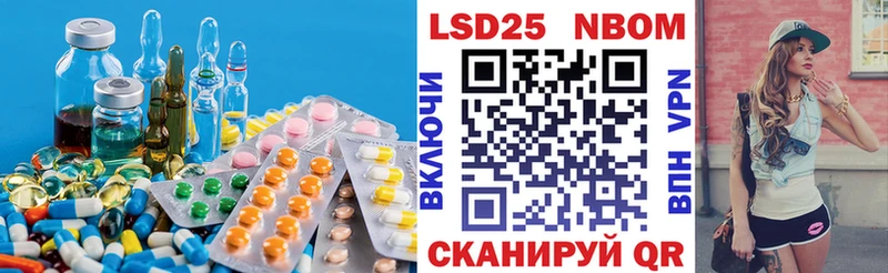Лсд 25 экстази ecstasy Кузнецк