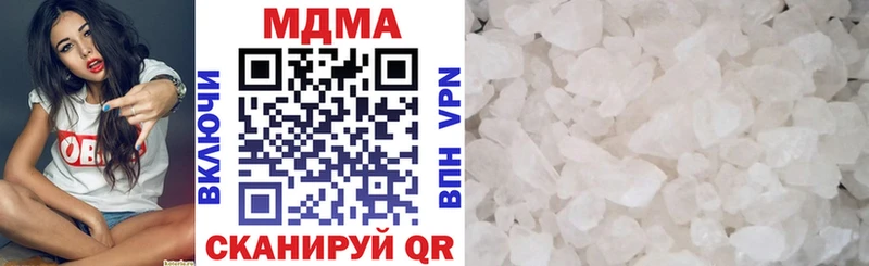 MDMA crystal  продажа наркотиков  Кузнецк 