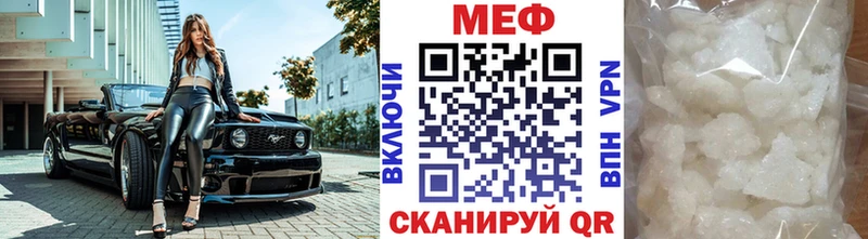 kraken рабочий сайт Кузнецк Мефедрон мяу мяу