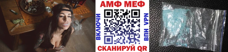 купить  цена  Кузнецк  Первитин мет 