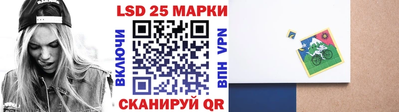 наркошоп  Кузнецк  Марки 25I-NBOMe 1,8мг 