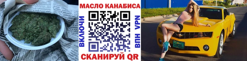 Дистиллят ТГК вейп цена наркотик hydra вход Кузнецк